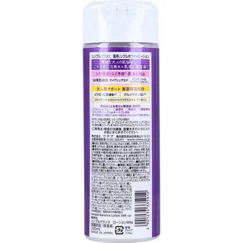 シンプルバランス 薬用リンクルホワイトローション 220mL 2個セット 送料無料-1