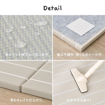 水拭きできる い草風 置き畳 6枚組 フローリングに置く畳 縁なし 滑止め コトリナ 82cm 送料無料-9