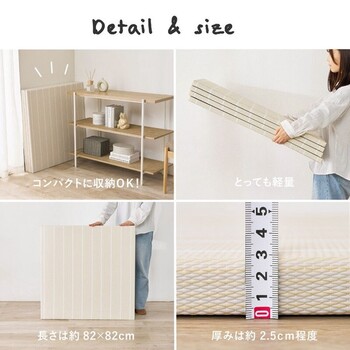 水拭きできる い草風 置き畳 6枚組 フローリングに置く畳 縁なし 滑止め コトリナ 82cm 送料無料-10