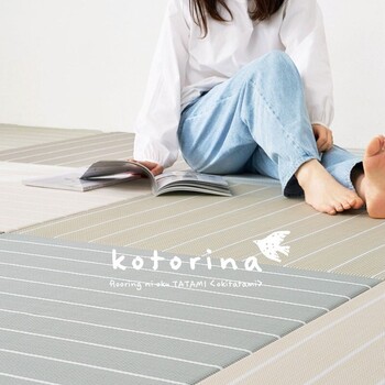 水拭きできる い草風 置き畳 6枚組 フローリングに置く畳 縁なし 滑止め コトリナ 82cm 送料無料-16