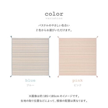 ラグ 洗濯機で洗える ボンディングラグ 約185×185cm インド綿100% 滑り止め付き キラナ 送料無料-9