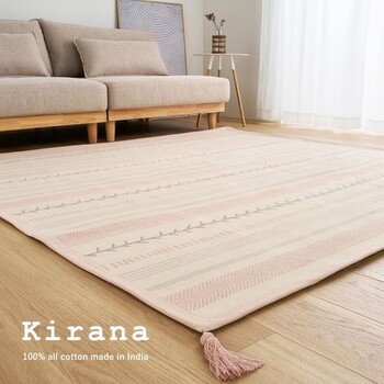 ラグ 洗濯機で洗える ボンディングラグ 約185×185cm インド綿100% 滑り止め付き キラナ 送料無料-13