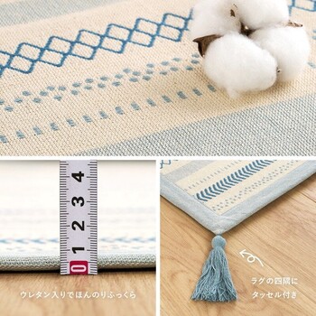 ラグ 洗濯機で洗える ボンディングラグ 約185×185cm インド綿100% 滑り止め付き キラナ 送料無料-8