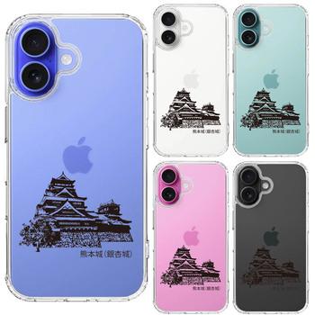 iPhone16 ケース クリア 熊本城 銀杏城 スマホケース 側面ソフト 背面ハード ハイブリッド  送料無料-1