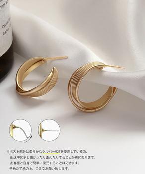 フープピアス C型スタッドピアス 両耳用 送料無料 即日発送-8