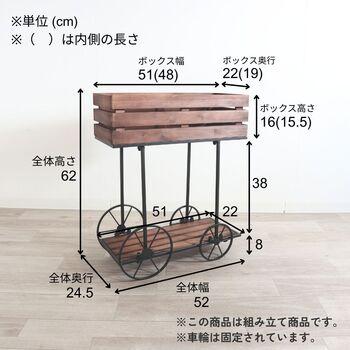 フラワーカート 花台 ガーデニング 送料無料-4