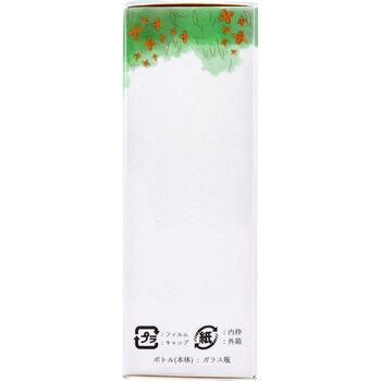 メリーアンドハリー オードトワレ キンモクセイの香り 50mL 3個セット 送料無料-2