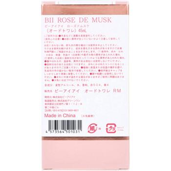 ビーアイアイ オードトワレ ローズドムスク 45mL 3個セット 送料無料-1