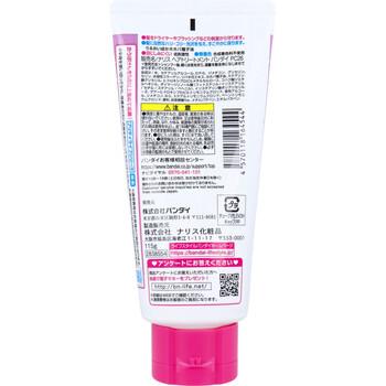 ヘアトリートメント 名探偵プリキュア ミステリアスフローラルのかおり 115g 5個セット 送料無料-1
