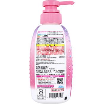 リンスインシャンプー 名探偵プリキュア ミステリアスフローラルのかおり 300mL 3個セット 送料無料-1