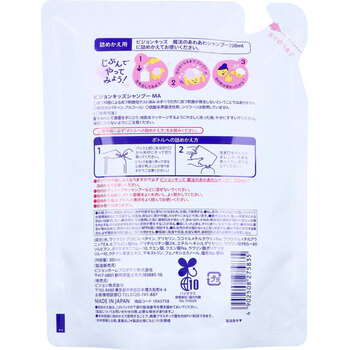ピジョンキッズ 魔法のあわあわシャンプー しゃぼんの香り 詰替用 300mL 3個セット 送料無料-1