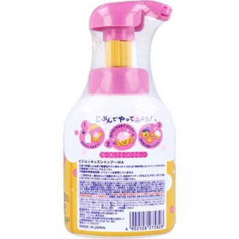 ピジョンキッズ 魔法のあわあわシャンプー しゃぼんの香り 350mL 2個セット 送料無料-1