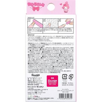 マイメロディ カラーチェンジ ネイルチップ 24枚入 2セット 送料無料-1