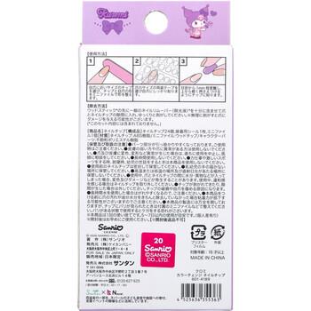 クロミ カラーチェンジ ネイルチップ 24枚入 2セット 送料無料-1