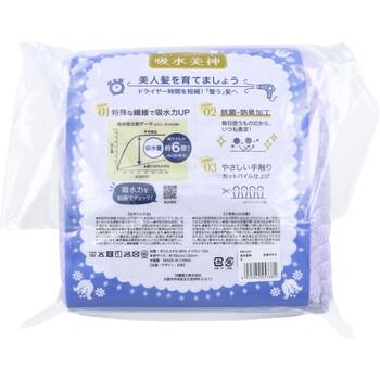 フワモコマルシェ 吸水美神 キュウスイビジン 全身タオル 約55×120cm V 1枚入 2セット 送料無料-1