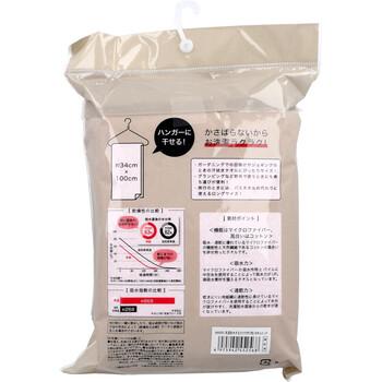 洗濯脱水するだけですぐ乾くタオル2 ロングタオル 約34×100cm ライトピンク 1枚入 3セット 送料無料-1