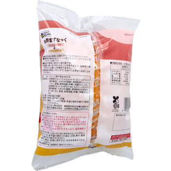 ピジョン ベビーおやつ 元気アップCa お野菜すなっく にんじん+トマト＆かぼちゃ+おいも 6g×4袋入 8セット 送料無料-1