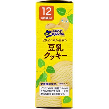 ピジョン ベビーおやつ 元気アップCa カルシウム 豆乳クッキー 20g×2袋入 8セット 送料無料-3