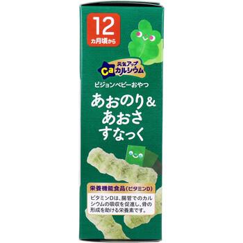 ピジョン ベビーおやつ 元気アップCa カルシウム あおのり&あおさすなっく 6g×2袋入 8セット 送料無料-3