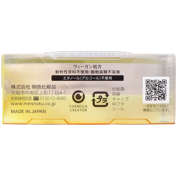 ケアナボーテ 毛穴落ち防止メイクキープパウダー SPF36 PA++ 1個入 送料無料-3