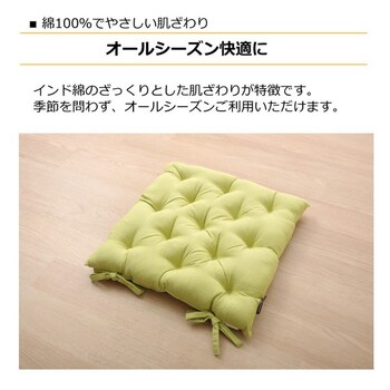 クッション シート 椅子用 綿100％ 無地 シンプル ルージュ 送料無料-1