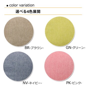 クッション シート 椅子用 綿100％ 無地 シンプル ルージュ 送料無料-3