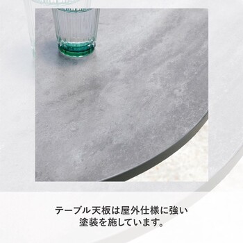 フェリー ガーデンテーブル エクステリア 丸テーブル FLGT60SGR 新商品 送料無料-1