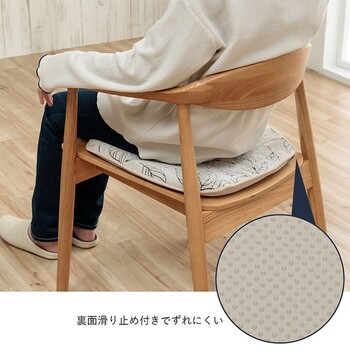 クッション バテイ 椅子 日本製 洗える 滑り止め ボタニカル 約43×41cm ブラン バテイ　約43×41cm 送料無料-3