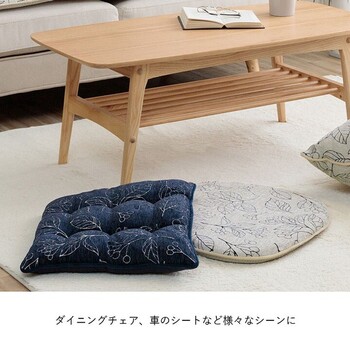 クッション バテイ 椅子 日本製 洗える 滑り止め ボタニカル 約43×41cm ブラン バテイ　約43×41cm 送料無料-4