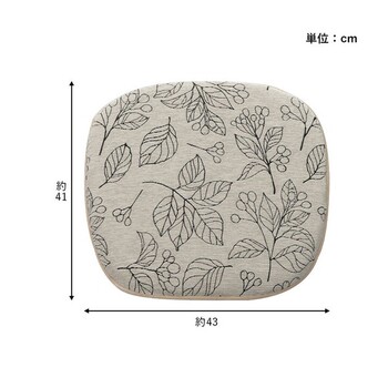 クッション バテイ 椅子 日本製 洗える 滑り止め ボタニカル 約43×41cm ブラン バテイ　約43×41cm 送料無料-7