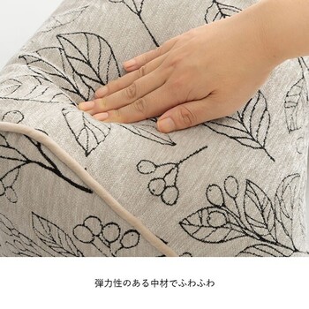 クッション 寄りかかり 日本製 洗える 背もたれ ボタニカル ブラン よりかかり 約55×35×25cm 送料無料-2