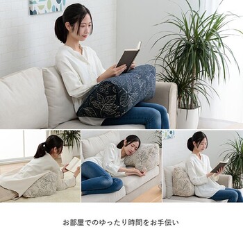クッション 寄りかかり 日本製 洗える 背もたれ ボタニカル ブラン よりかかり 約55×35×25cm 送料無料-3