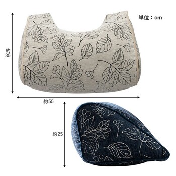 クッション 寄りかかり 日本製 洗える 背もたれ ボタニカル ブラン よりかかり 約55×35×25cm 送料無料-6