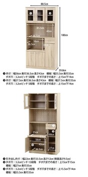 ハイキッチンボード 180＊90 送料無料-10