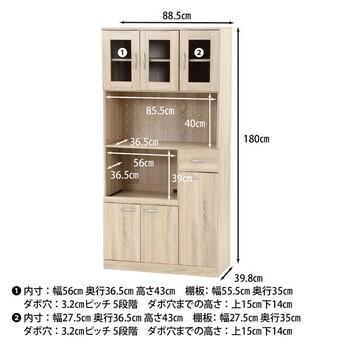 ハイキッチンボード 180＊90 送料無料-11