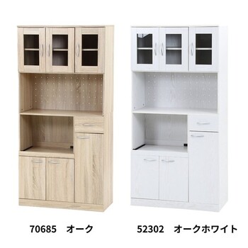 ハイキッチンボード 180＊90 送料無料-1
