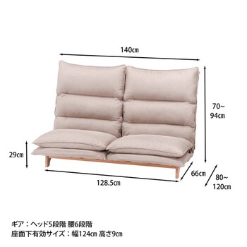 ソファー ダブルクッション座椅子 フィット2 2P 2色展開 送料無料-17