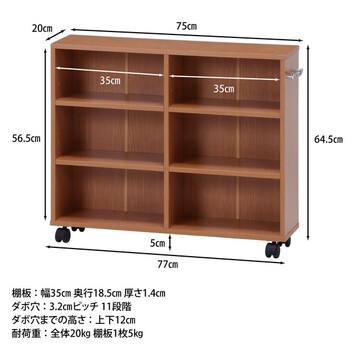 マルチ収納ラック 幅20cm 送料無料-14