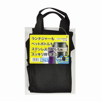エコランチ ランチジャー用バッグ 1600 1800兼用 2個セット 送料無料 即日発送-1