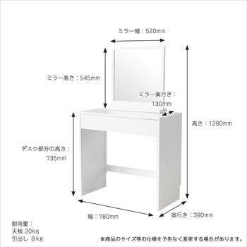 ドレッサー 使いやすさと収納力をぎゅっと詰め込んだ M 3898 Dresser coco+ 送料無料 即日発送-16