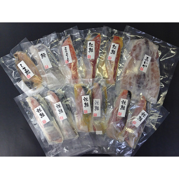 漬け魚切身詰合せ 秋鮭甘味噌漬切身×2 秋鮭粕漬切身×2 秋鮭西京漬切身×2 真鱈粕漬切身×1 等10点 送料無料-1