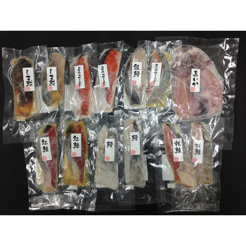 漬け魚切身詰合せ 秋鮭甘味噌漬切身×2 しまほっけ甘味噌漬切身×2 銀鱈粕漬切身×1 トラウトサーモン粕漬切身×2 等13点 送料無料-1