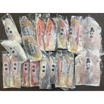漬け魚切身詰合せ 秋鮭甘味噌漬切身×2 しまほっけ甘味噌漬切身×2 紅鮭粕漬切身×2 銀鱈粕漬切身×2 等16点 送料無料-1