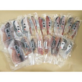 漬け魚切身詰合せ 秋鮭甘味噌漬切身×2 しまほっけ甘味噌漬切身×2 紅鮭粕漬切身×2 銀鱈粕漬切身×2 等18点 送料無料-1