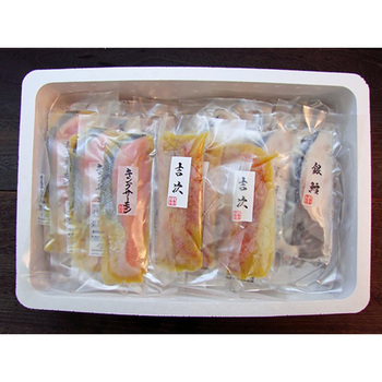 漬け魚切身詰合せ 秋鮭甘味噌漬切身×3 しまほっけ甘味噌漬切身×3 紅鮭粕漬切身×3 銀鱈粕漬切身×3 等30点 送料無料-2