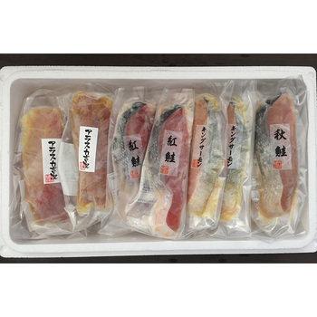 漬け魚切身詰合せ 秋鮭甘味噌漬切身×3 しまほっけ甘味噌漬切身×3 紅鮭粕漬切身×4 銀鱈粕漬切身×4 等34点 送料無料-2