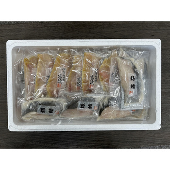 粕漬 西京漬切身詰合せ 紅鮭粕漬切身×6枚 銀鱈粕漬切身×6枚 キングサーモン西京漬切身×6枚 等24点 送料無料-2