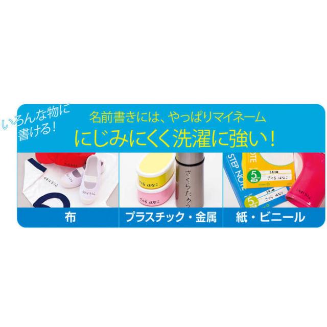 サクラクレパス マイネーム細字 YK#49 ×20個セット 送料無料-2