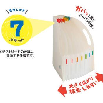 リヒトラブ ドキュメントボックス タテA5 スリム F7592 0 ×3個セット 送料無料-1