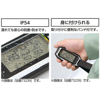ポータブル簡易熱中症計 Basic 防塵 防水 73238 ×2個セット 送料無料-4